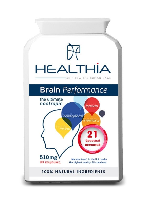 Φωτογραφία προϊόντος: HEALTHIA Brain Performance 90 caps