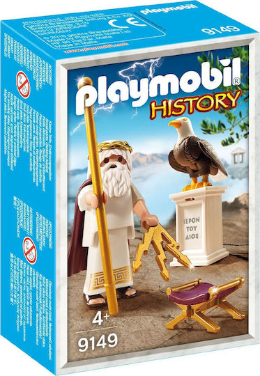 Φωτογραφία προϊόντος: Playmobil History Θεός Δίας