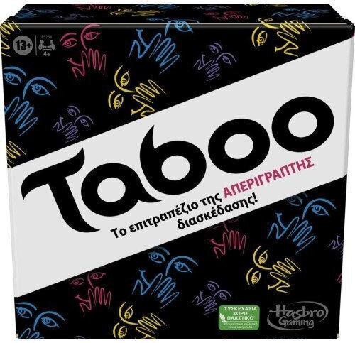 Φωτογραφία προϊόντος: Hasbro Classic Taboo Επιτραπέζιο (Ελληνική Γλώσσα)