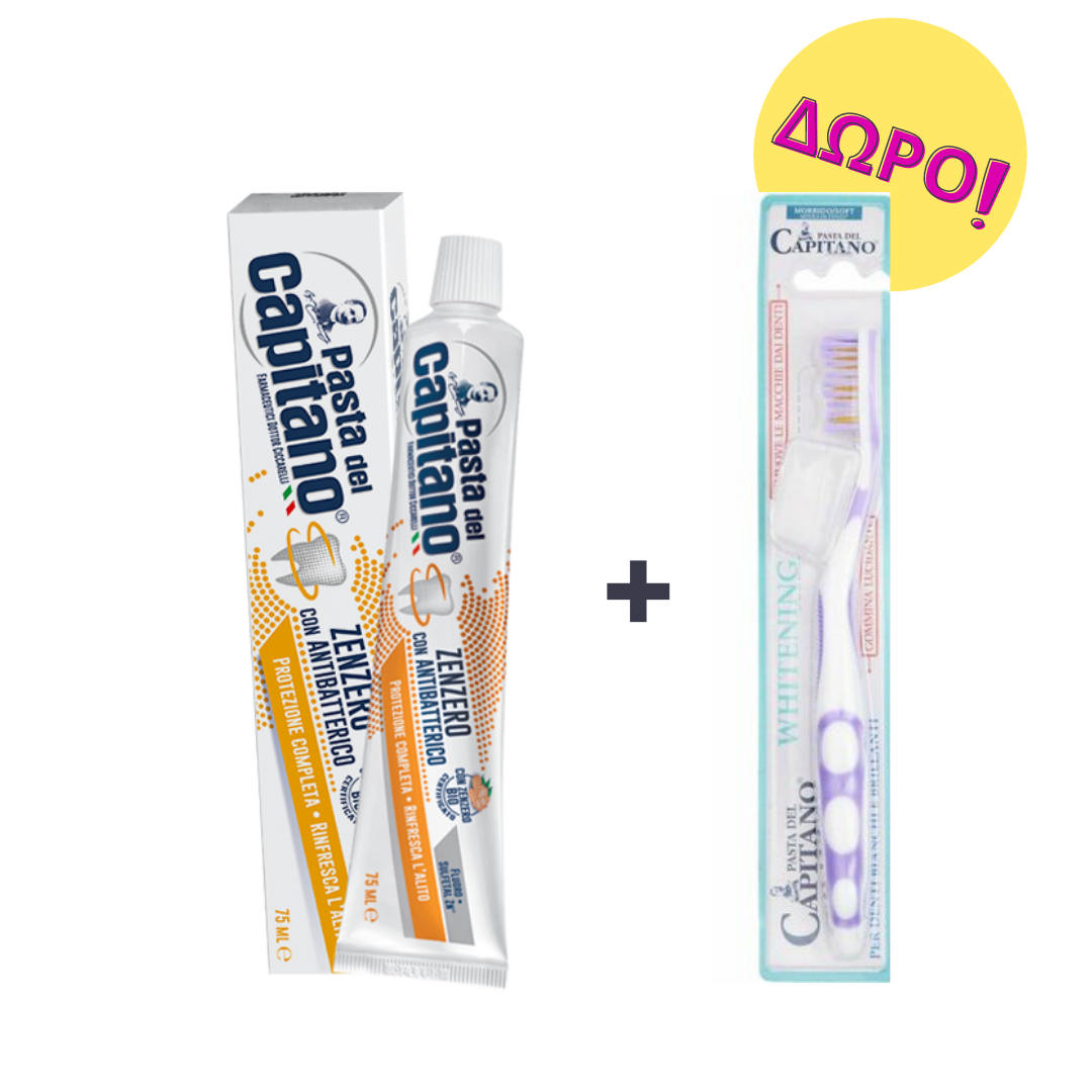 Φωτογραφία προϊόντος: Pasta Del Capitano Ginger Toothpaste Οδοντόπαστα Με Τζίντζερ 75ml &amp; ΔΩΡΟ Whitening Soft Μαλακή Οδοντόβουρτσα Λεύκανσης