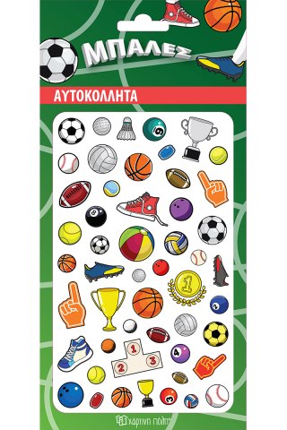 Φωτογραφία προϊόντος: Χάρτινη πόλη Αυτοκόλλητα Puffy - Μπάλες