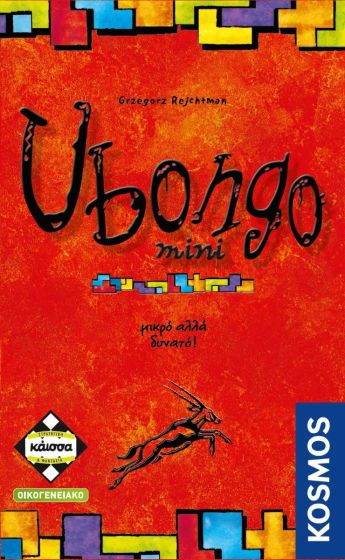 Φωτογραφία προϊόντος: Κάισσα Ubongo Mini