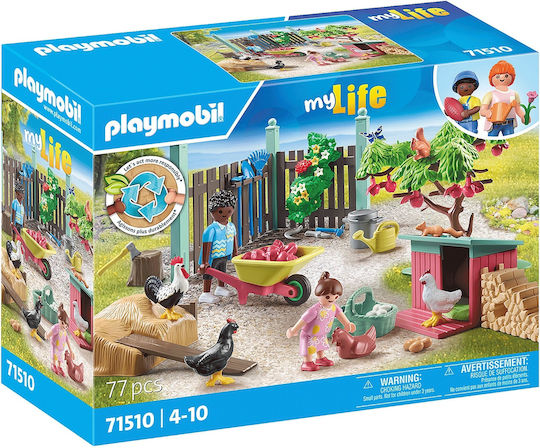 Φωτογραφία προϊόντος: Playmobil 71510 ΚΗΠΟΣ ΕΞΟΧΙΚΟΥ ΣΠΙΤΙΟΥ ΜΕ ΚΟΤΕΤΣΙ
