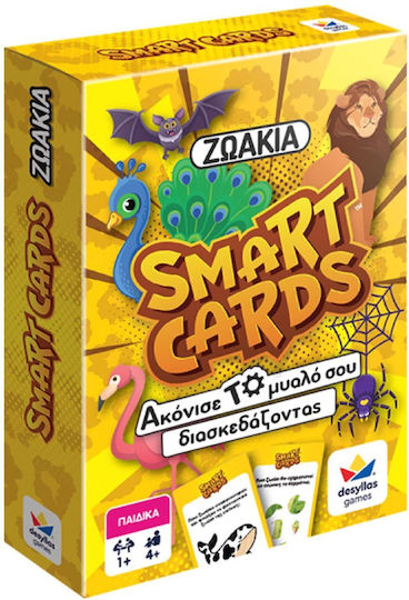 Φωτογραφία προϊόντος: Δεσύλλας SMART CARDS: ΖΩΑΚΙΑ