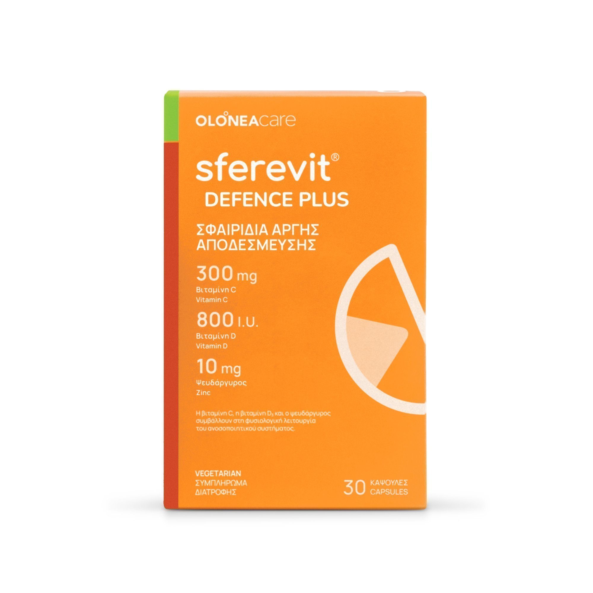 Φωτογραφία προϊόντος: OLONEA Sferevit Defence Plus 30 κάψουλες