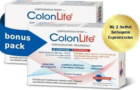Φωτογραφία προϊόντος: KORRES BIONAT Colon Life Bonus Pack, 2x10tabs