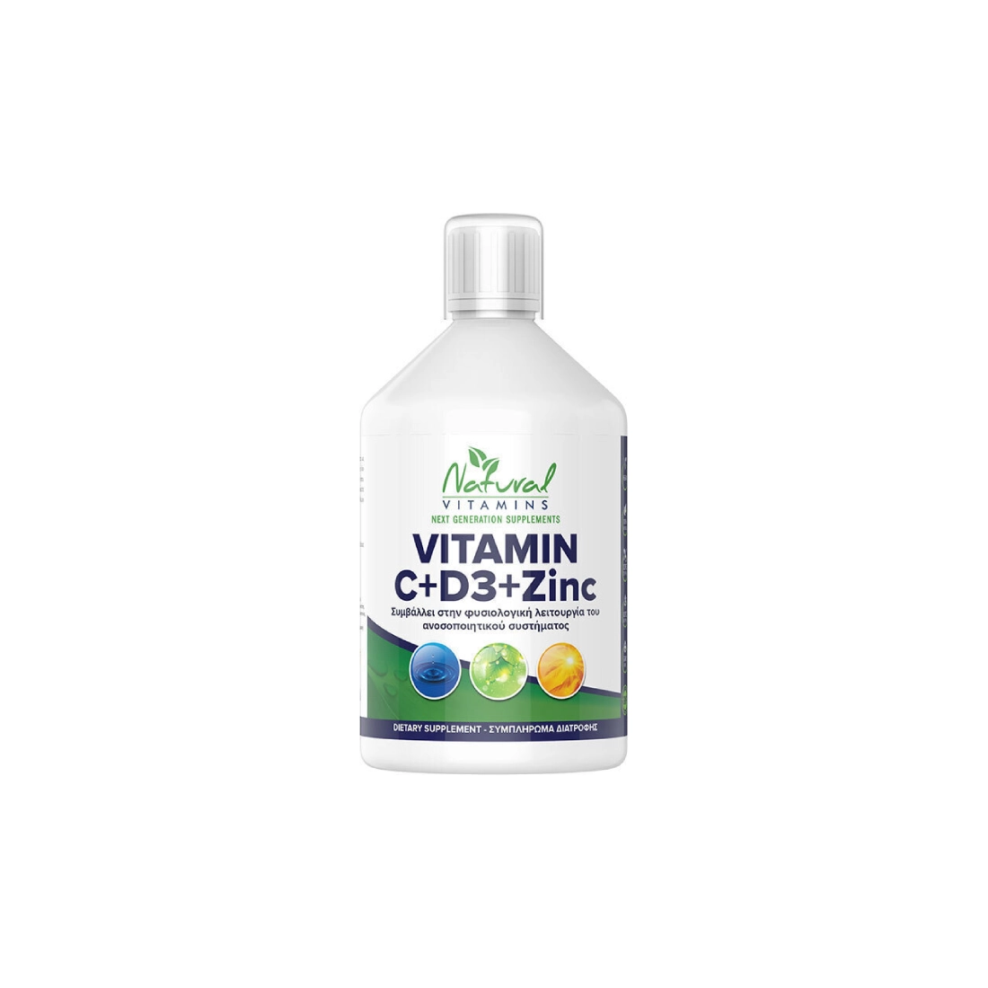 Φωτογραφία προϊόντος: NATURAL VITAMINS Vitamin C + D3 + Zinc, 500ml
