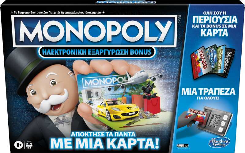 Φωτογραφία προϊόντος: Monopoly super electronic banking (hasbro)