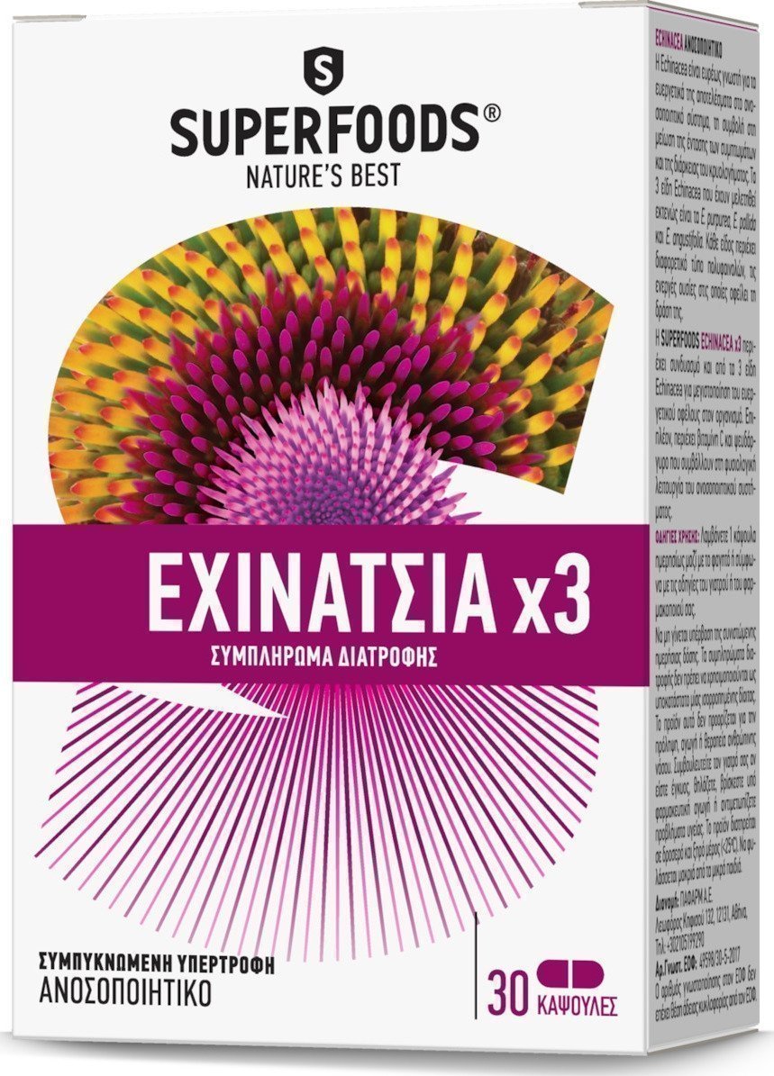Φωτογραφία προϊόντος: SUPERFOODS Echinacea X3 30caps