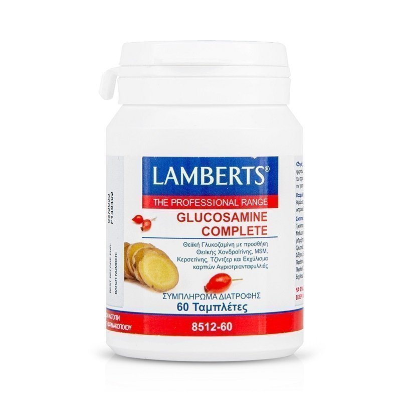Φωτογραφία προϊόντος: LAMBERTS Glucosamine Complete Συμπλήρωμα για τις Αρθρώσεις 60 Ταμπλέτες