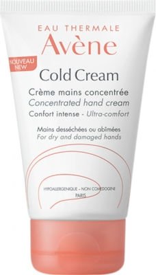 Φωτογραφία προϊόντος: AVENE Cold Cream Concentrated Hand Cream Συμπυκνωμένη Κρέμα Χεριών, 50ml
