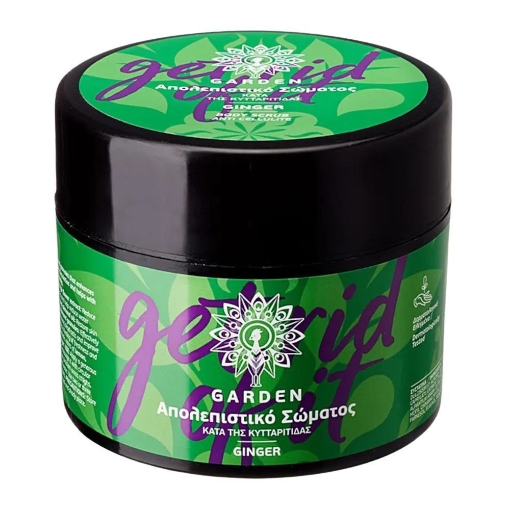 Φωτογραφία προϊόντος: GARDEN OF PANTHENOLS GARDEN Body Scrub Ginger Anti Cellulite 200ml