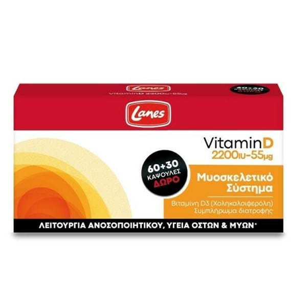Φωτογραφία προϊόντος: LANES Promo Vitamin D 2200iu 55mg Βιταμίνη D3, 60caps &amp; Δώρο 30caps