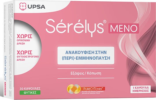 Φωτογραφία προϊόντος: Upsa Serelys Meno για την Εμμηνόπαυση 30 Φυτικές Κάψουλες