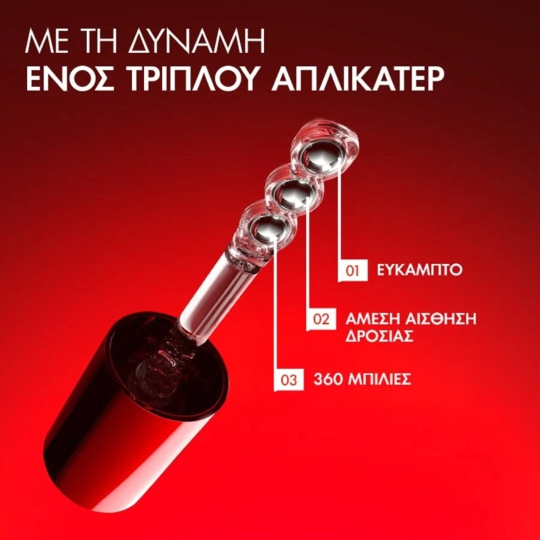 Φωτογραφία προϊόντος: Vichy Liftactiv Collagen Specialist 16 Eye Serum Ορός Ματιών για Ενίσχυση του Κολλαγόνου & Αναζωογόνηση, 15ml