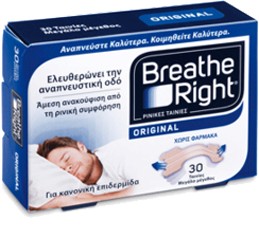 Φωτογραφία προϊόντος: Breath Right Original Ρινικές Ταινίες Μεσαίο Μέγεθος 30τμχ