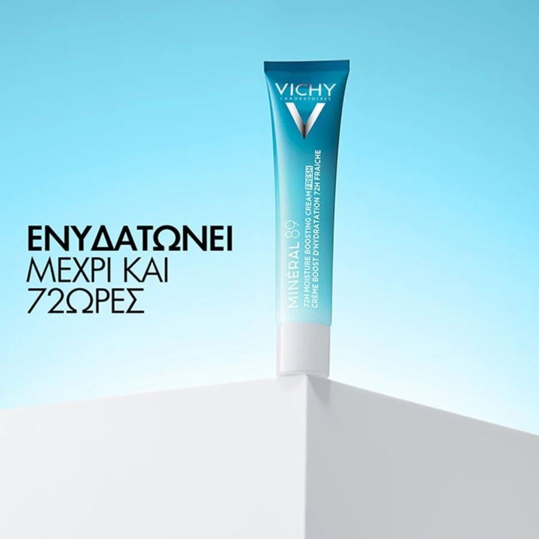 Φωτογραφία προϊόντος: Vichy Mineral 89 Ενυδατική Κρέμα Προσώπου 72ωρης Ενυδάτωσης 40 ml