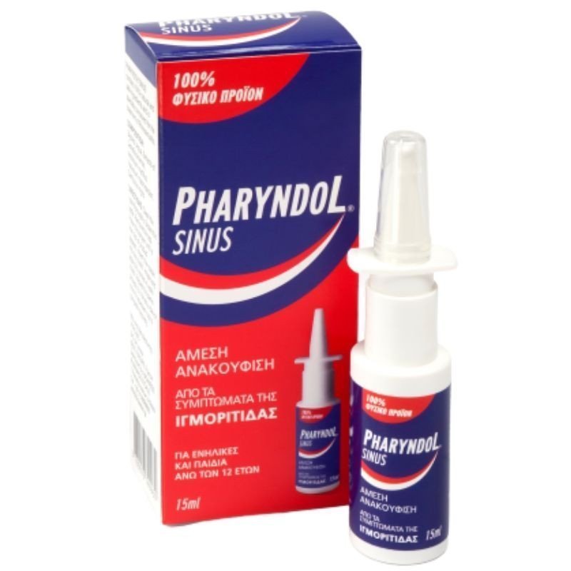 Φωτογραφία προϊόντος: Pharyndol Sinus, Ρινικό Εκνέφωμα για την Ιγμορίτιδα 15ml