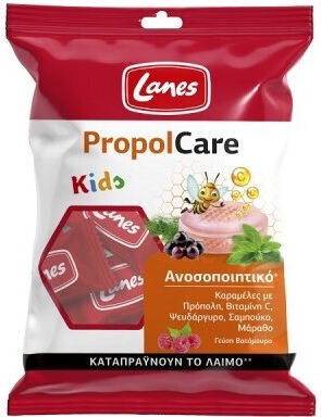 Φωτογραφία προϊόντος: LANES PropolCare Kids Παιδικές Καραμέλες για το Λαιμό με Γεύση Βατόμουρο, 54gr