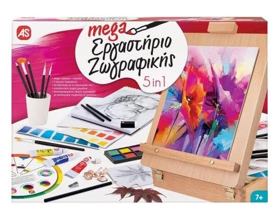 Φωτογραφία προϊόντος: AS το καλό παιχνίδι Επιτραπέζιο Mega Εργαστήριο Ζωγραφικής 5 In 1 (1038-11028)