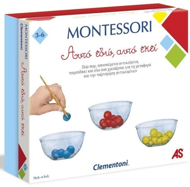 Φωτογραφία προϊόντος: Clementoni Montessori Εκπαιδευτικό Παιχνίδι Αυτό Εδώ, Αυτό Εκεί (1024-63220)