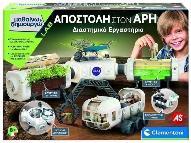 Φωτογραφία προϊόντος: Clementoni Μαθαίνω Και Δημιουργώ Lab Εκπαιδευτικό Παιχνίδι Αποστολή Στον Άρη (1026-63378)