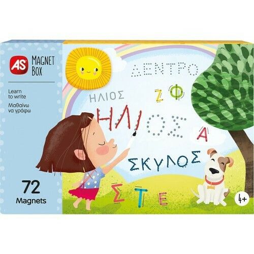 Φωτογραφία προϊόντος: AS το καλό παιχνίδι Magnet Box- Μαθαίνω Να Γράφω (1029-64057)