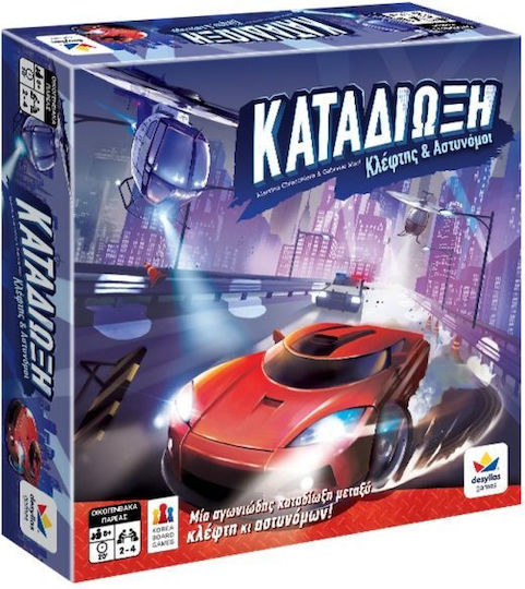 Φωτογραφία προϊόντος: Δεσύλλας ΚΑΤΑΔΙΩΞΗ