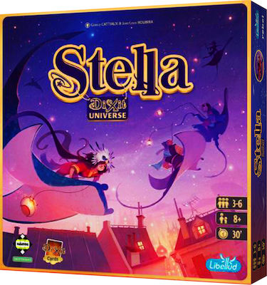Φωτογραφία προϊόντος: Κάισσα DIXIT STELLA