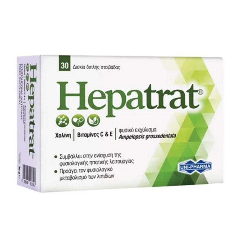 Φωτογραφία προϊόντος: UNIPHARMA Hepatrat Συμπλήρωμα Διατροφής για την Καλή Λειτουργία του Ήπατος 30 Δισκία