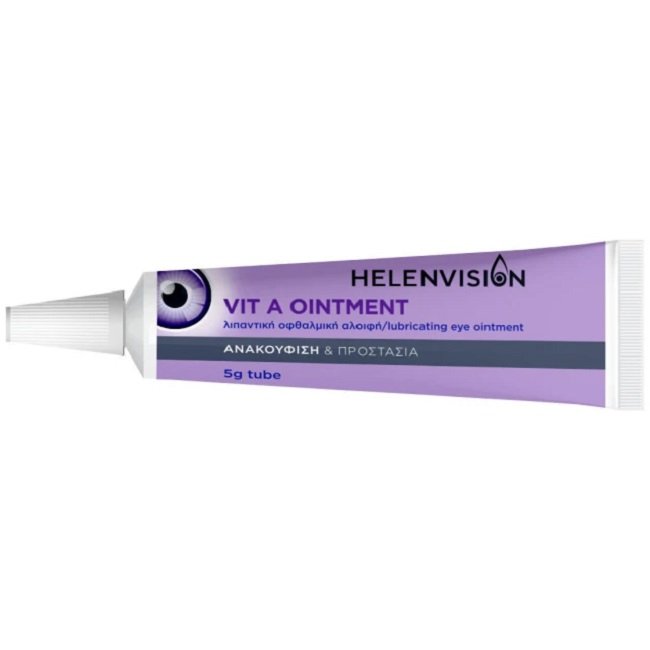 Φωτογραφία προϊόντος: Helenvita Helenvision Vit A, Οφθαλμική Αλοιφή με Βιταμίνη Α 5gr