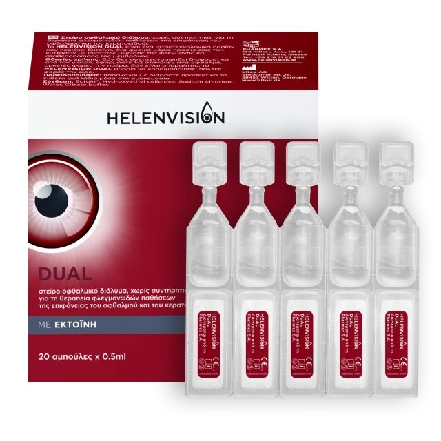 Φωτογραφία προϊόντος: Helenvita Helenvision Dual Οφθαλμικό Διάλυμα 20 αμπούλες x 0,5ml