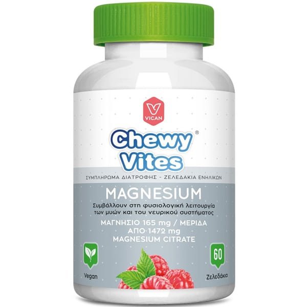 Φωτογραφία προϊόντος: VICAN Chewy Vites Magnesium 60 Ζελεδάκια