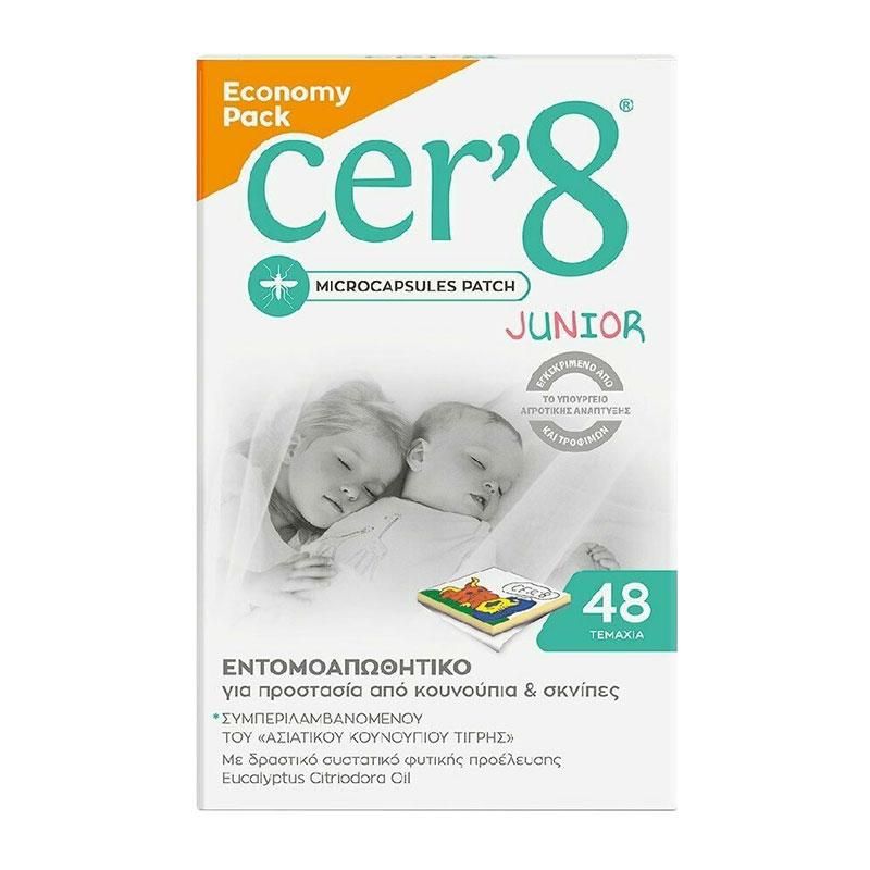 Φωτογραφία προϊόντος: VICAN Cer 8 Junior Economy Pack Παιδικά Εντομοαπωθητικά Αυτοκόλλητα Τσιρότα, 48 τεμάχια