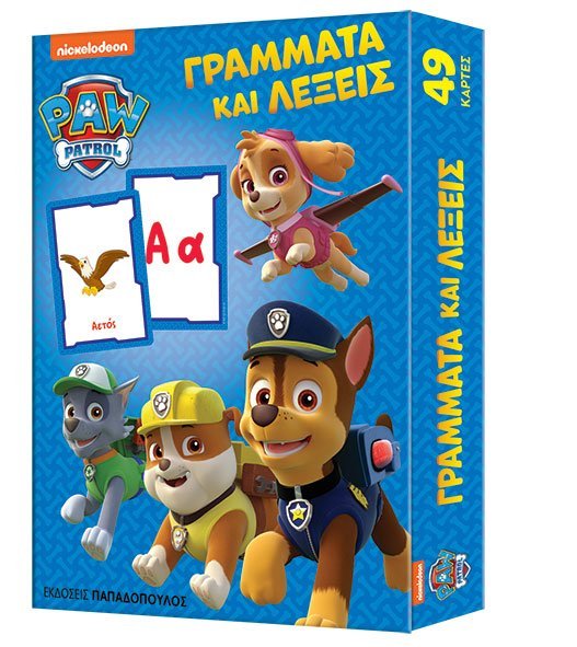 Φωτογραφία προϊόντος: ΠΑΠΑΔΟΠΟΥΛΟΣ PAW PATROL: ΓΡΑΜΜΑΤΑ ΚΑΙ ΛΕΞΕΙΣ (49 ΠΑΙΧΝΙΔΟΚΑΡΤΕΣ)