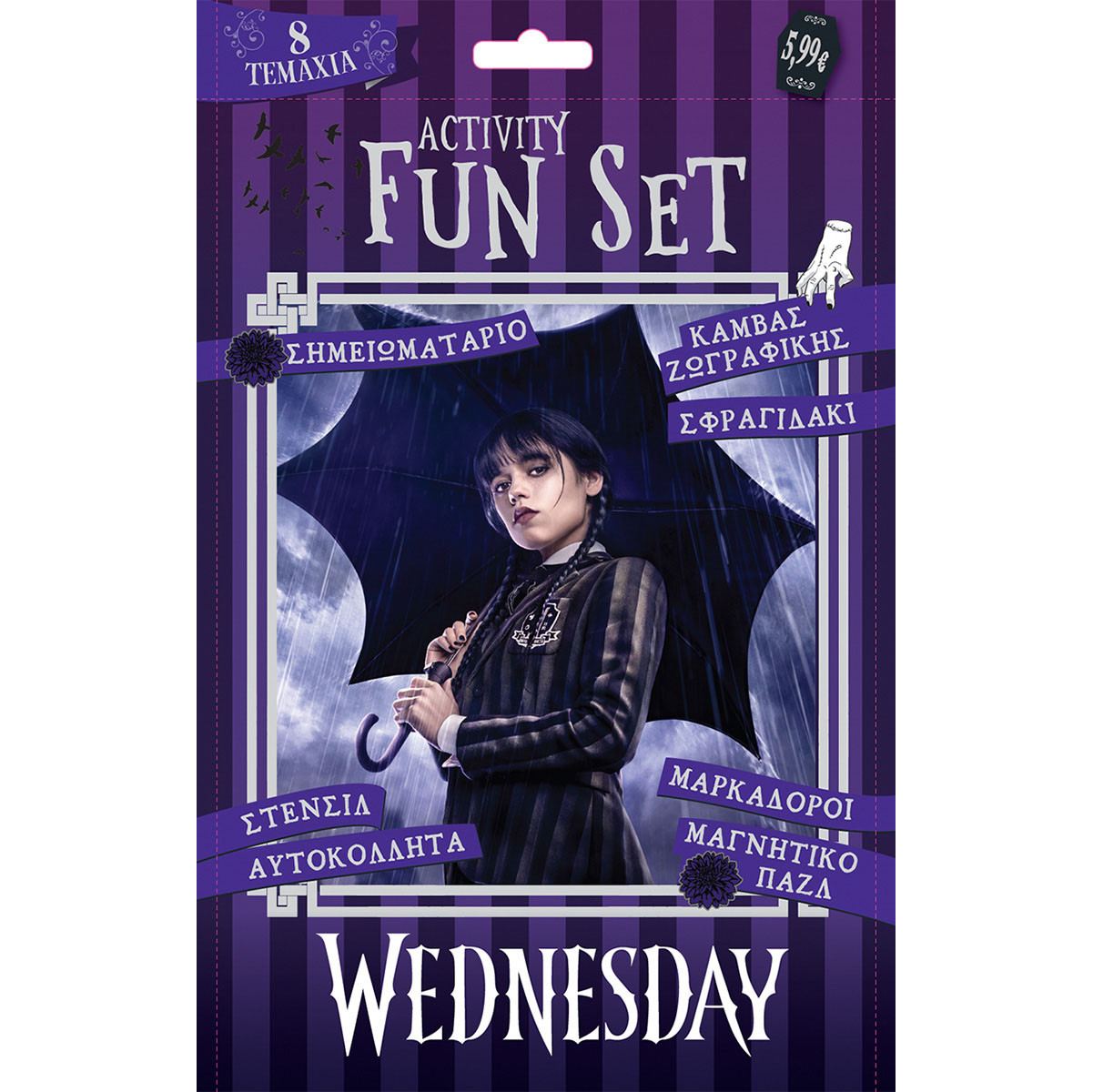 Φωτογραφία προϊόντος: OEM Wednesday Activity Fun Set