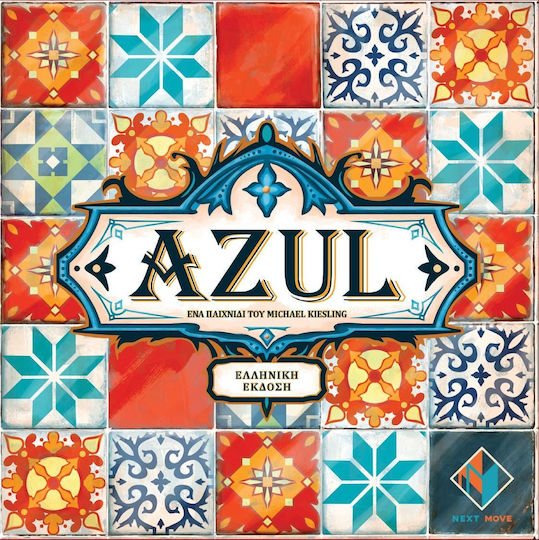 Φωτογραφία προϊόντος: Κάισσα ΚΑΙΣΣΑ-AZUL
