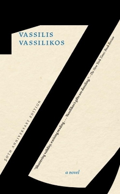 Φωτογραφία προϊόντος: SEVEN STORIES Z :50TH ANNIVERSARY EDITION PB