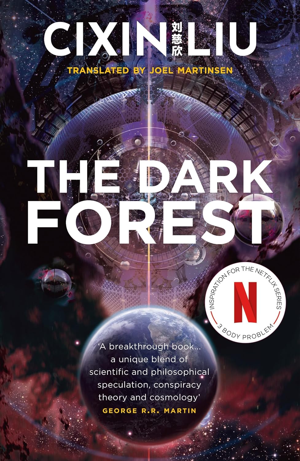 Φωτογραφία προϊόντος: HEAD OF ZEUS THE DARK FOREST PB