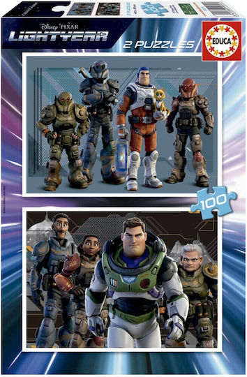 Φωτογραφία προϊόντος: Remoundo ΠΑΖΛ 2X100 LIGHTYEAR