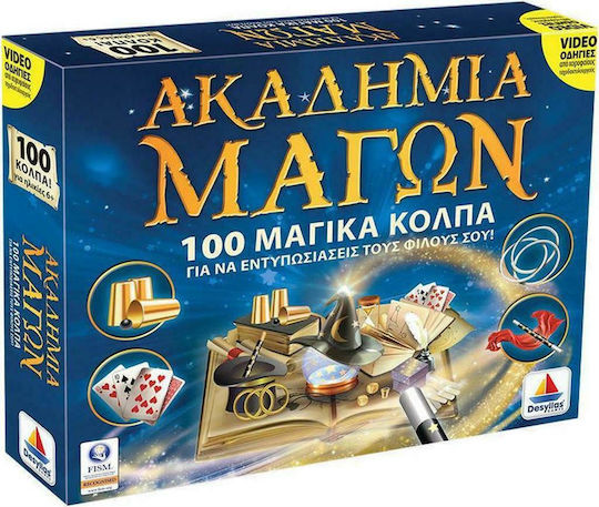 Φωτογραφία προϊόντος: Δεσύλλας ΑΚΑΔΗΜΙΑ ΤΩΝ ΜΑΓΩΝ:100 ΚΟΛΠΑ