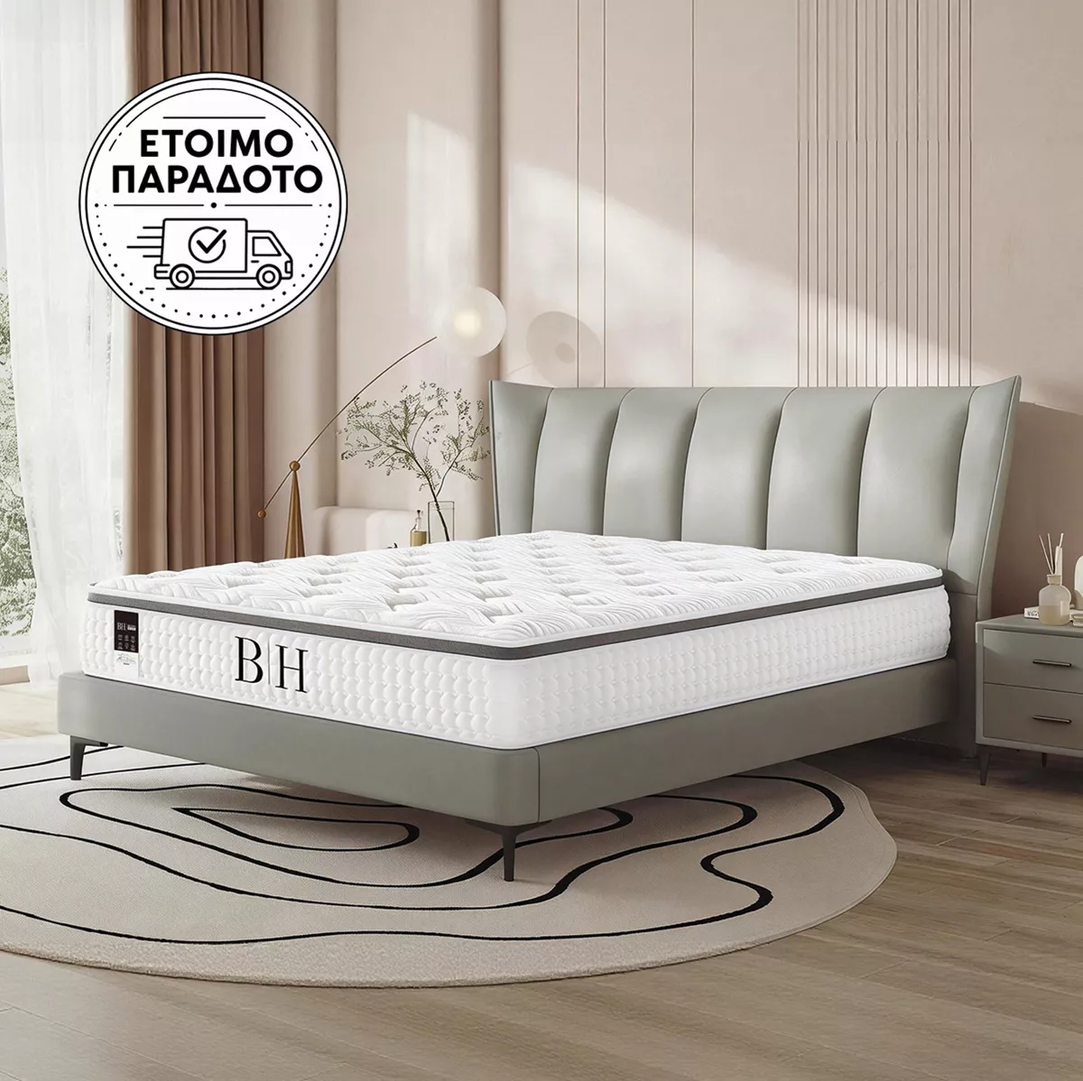 Φωτογραφία προϊόντος: Beauty Home Στρώμα Luxe Υπέρδιπλο 160x200x36 Λευκό