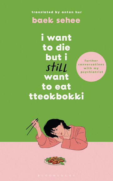 Φωτογραφία προϊόντος: BLOOMSBURY I WANT TO DIE BUT I STILL WANT TO EAT TTEOKBOKKI