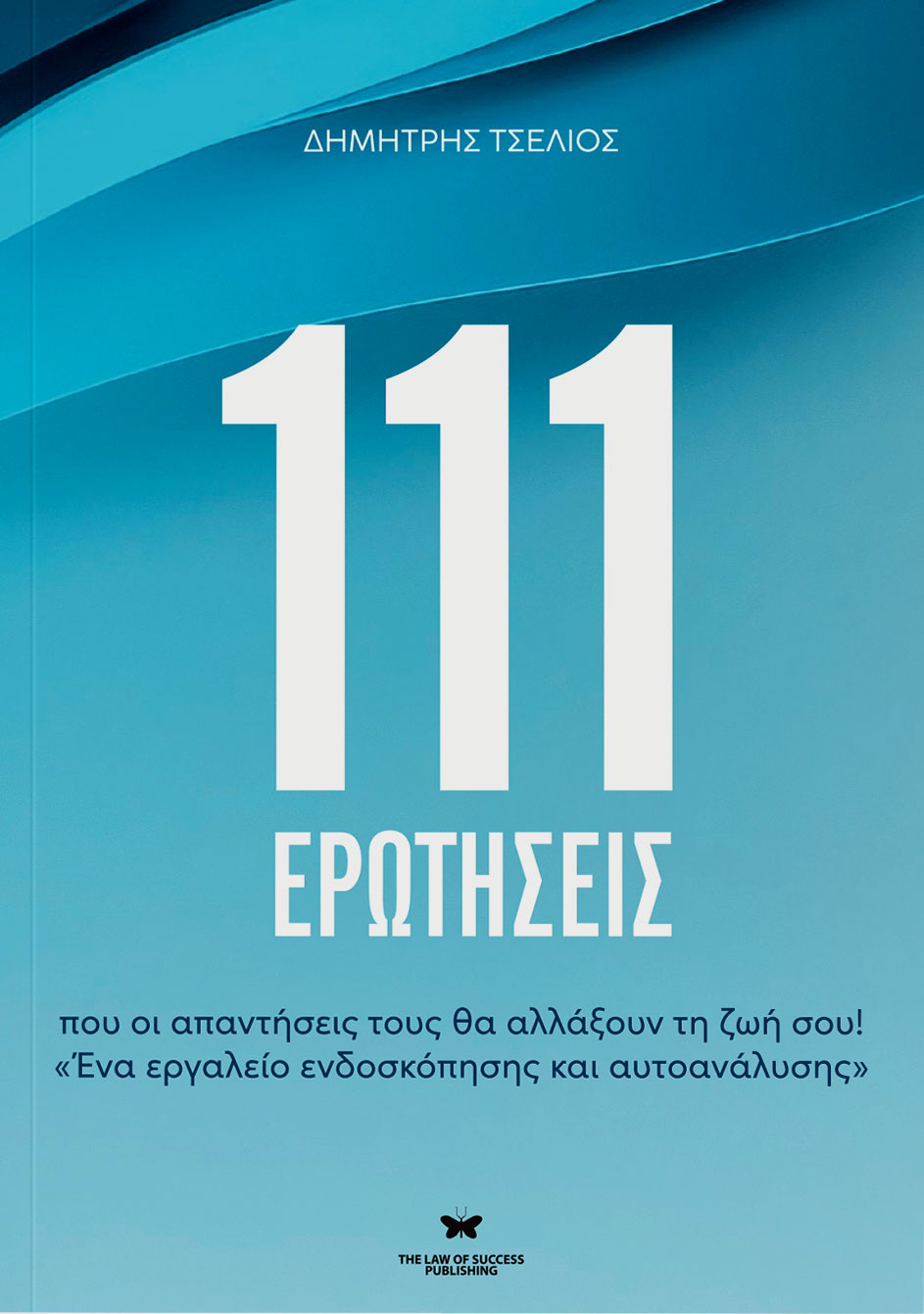 Φωτογραφία προϊόντος: THE LAW OF SUCCESS PUBLISHING 111 ΕΡΩΤΗΣΕΙΣ