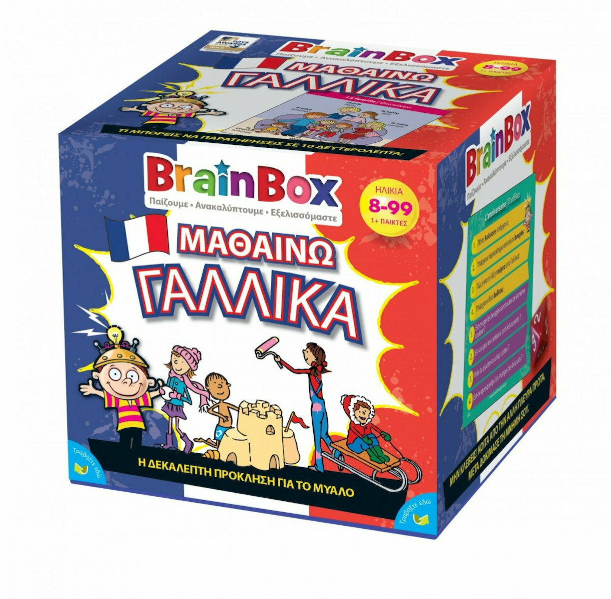 Φωτογραφία προϊόντος: 4M BrainBox Εκπαιδευτικό Παιχνίδι Μαθαίνω Γαλλικά για 8+ Ετών