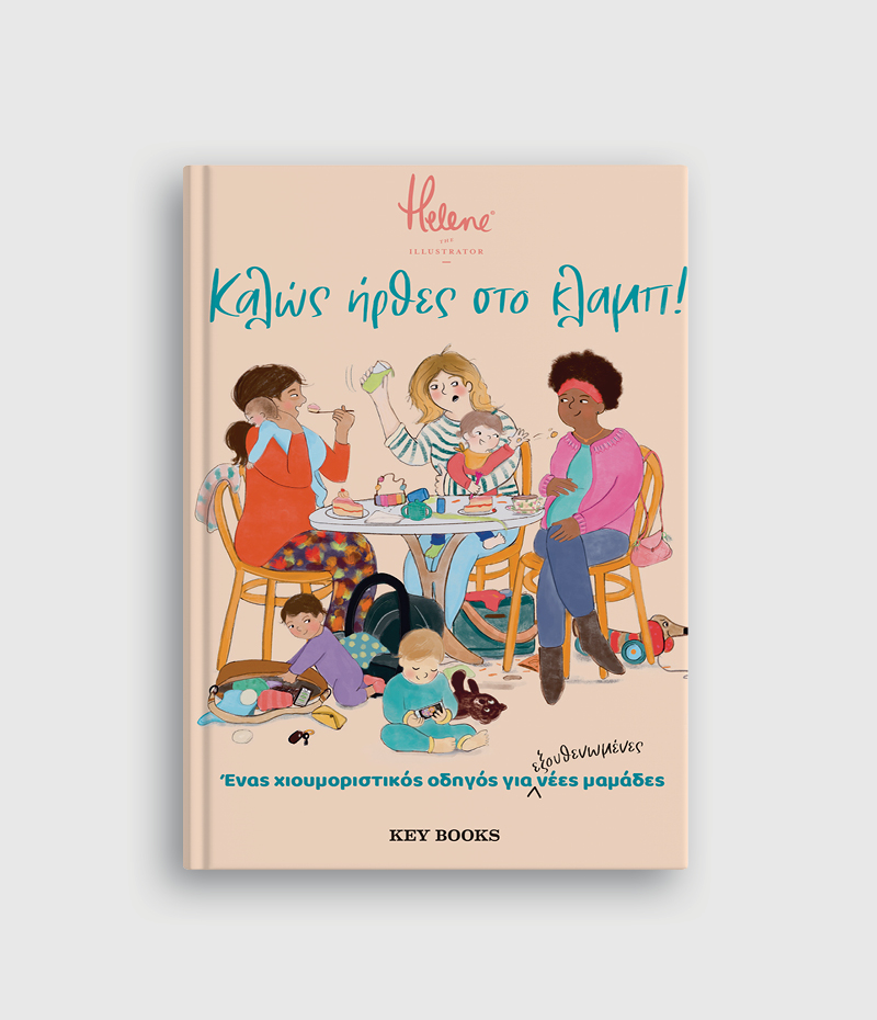 Φωτογραφία προϊόντος: KEY BOOKS ΚΑΛΩΣ ΗΡΘΕΣ ΣΤΟ ΚΛΑΜΠ!