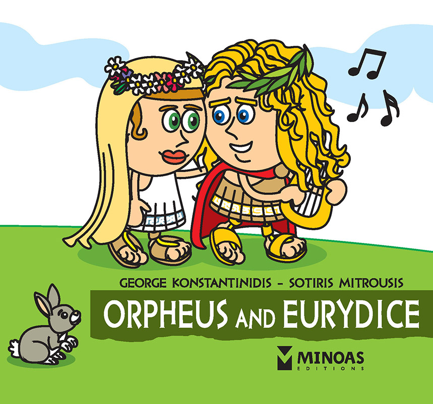 Φωτογραφία προϊόντος: ΜΙΝΩΑΣ ORPHEUS AND EURYDICE