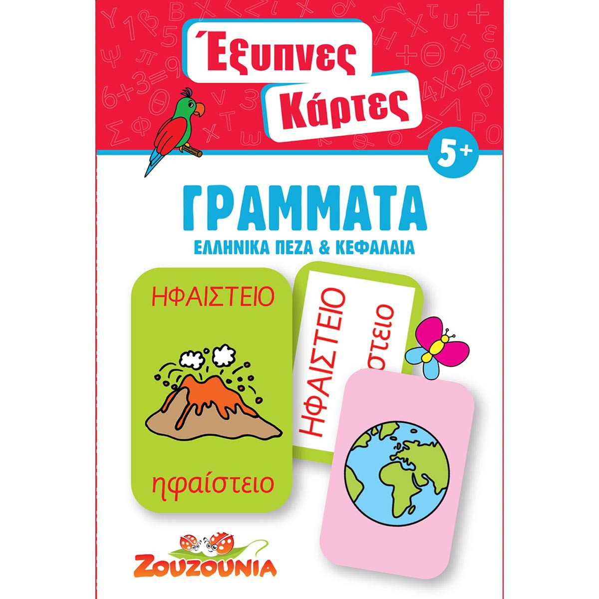 Φωτογραφία προϊόντος: ΧΑΡΤΙΝΗ ΠΟΛΗ ΕΞΥΠΝΕΣ ΚΑΡΤΕΣ 1-ΓΡΑΜΜΑΤΑ (ΕΛΛΗΝΙΚΑ ΠΕΖΑ +amp; ΚΕΦΑΛΑΙΑ)