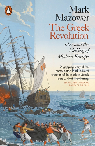 Φωτογραφία προϊόντος: ALLEN LANE THE GREEK REVOLUTION PB