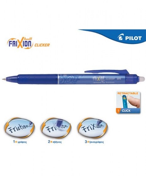Φωτογραφία προϊόντος: Στυλό pilot frixion clicker 0.5 μπλε